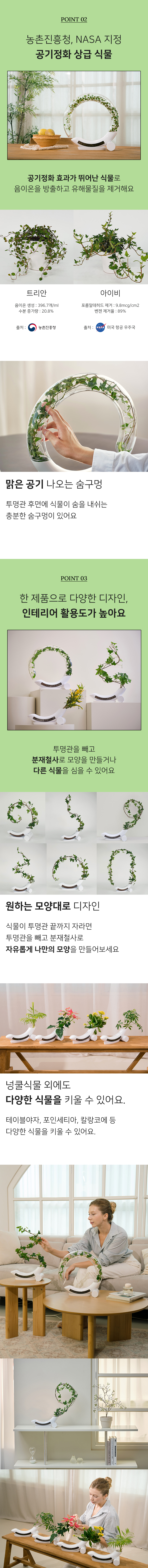 플랜테리어 화분 - WINKTREE
