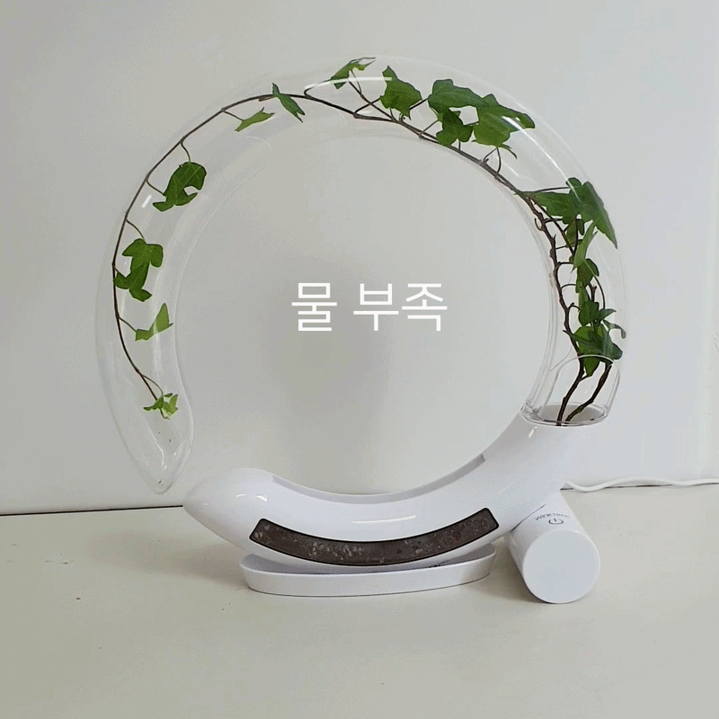 식물 조명 화분 - WINKTREE