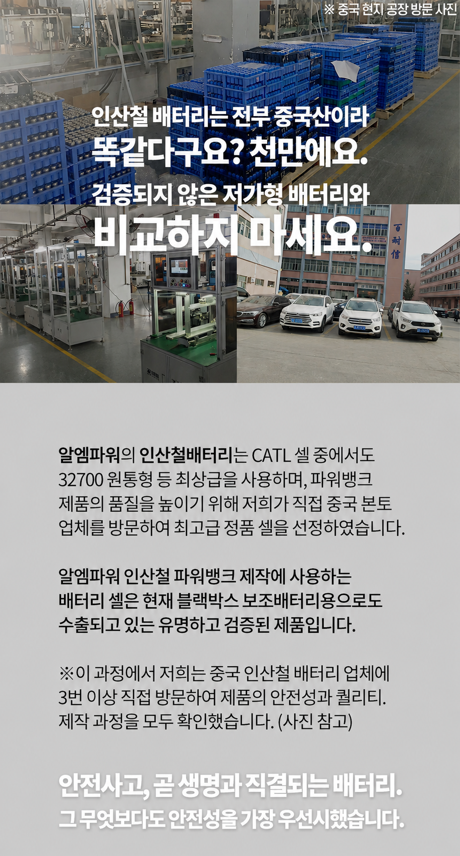 32700 4S10P 12.8V 60Ah 알엠파워 리튬인산철배터리팩
