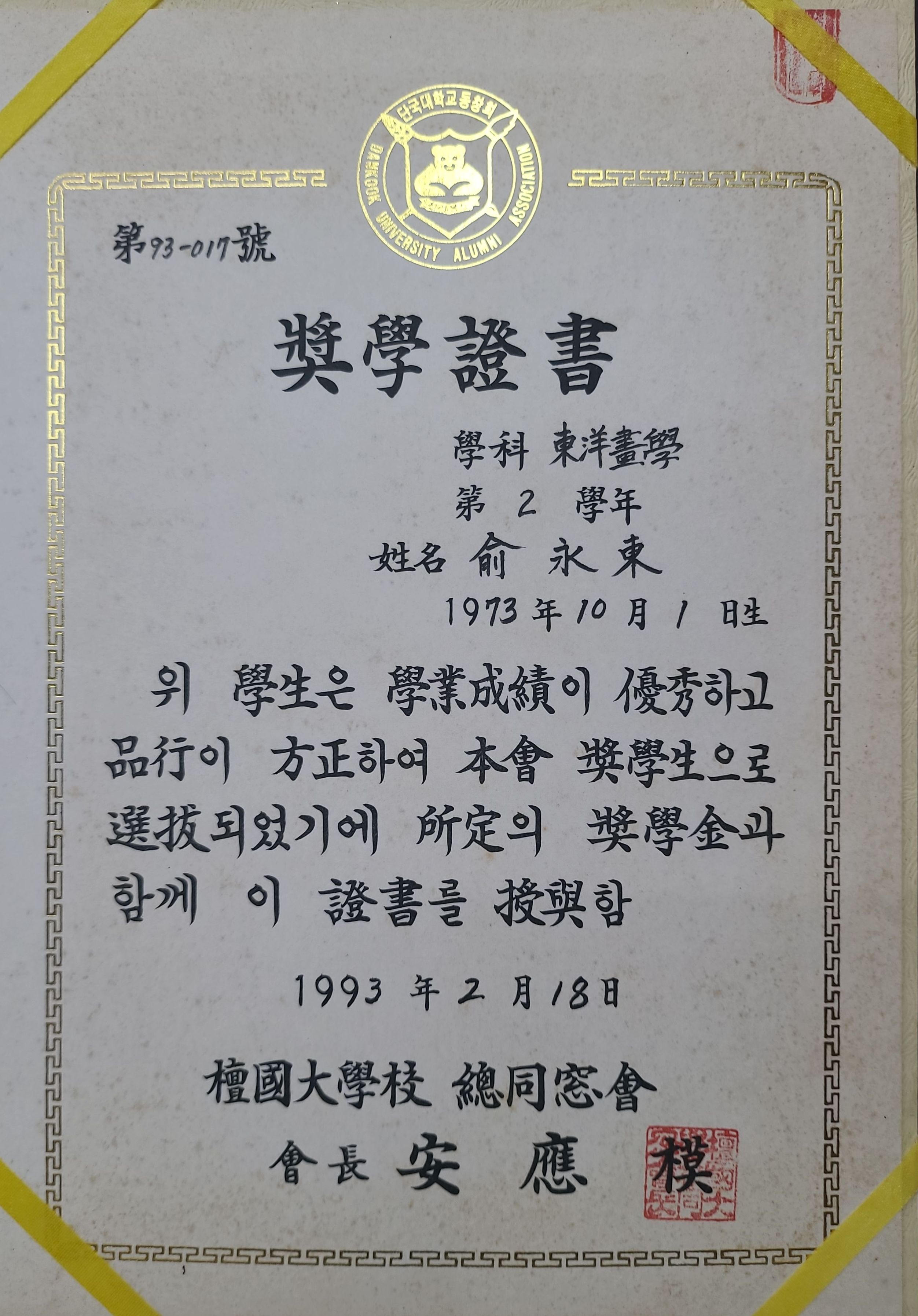 a793d4c3a60af.jpg