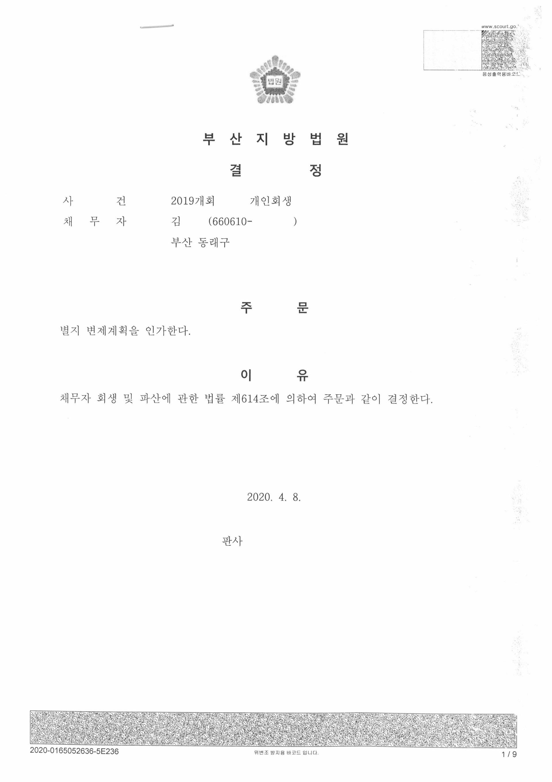 2802edcd24f26.jpg