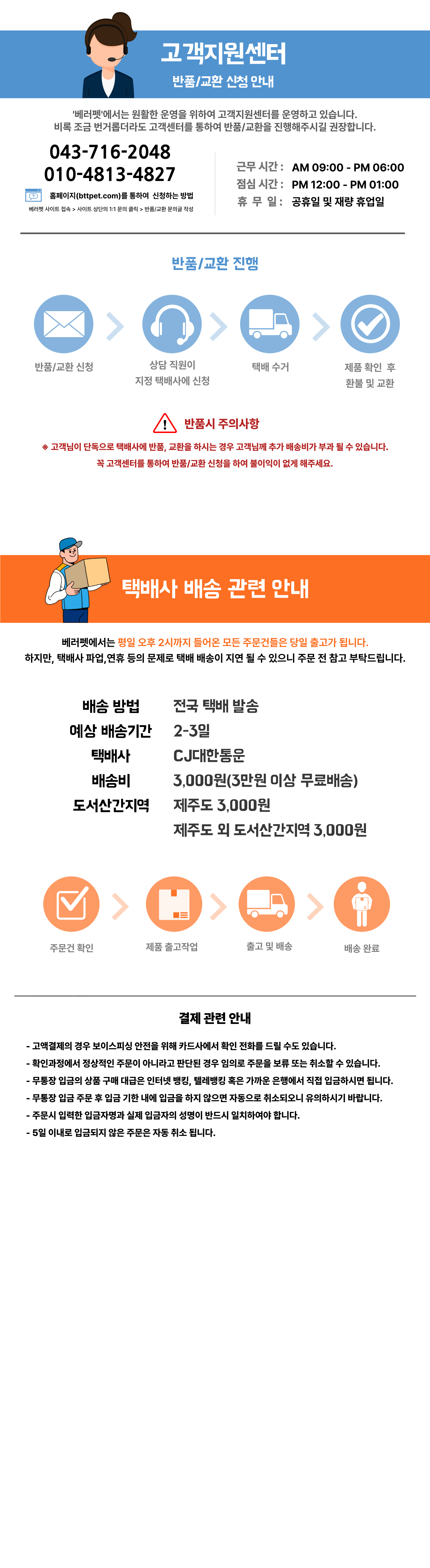 베러펫 캣냠 팰릭 고양이캔 고양이습식사료 고양이사료 12개입