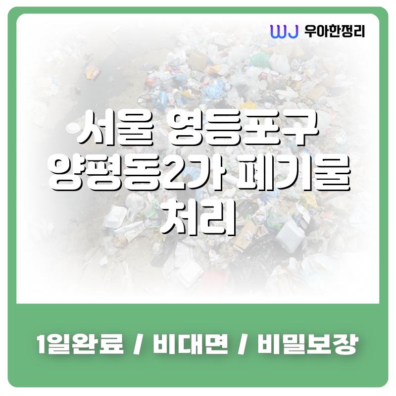 타이틀이미지