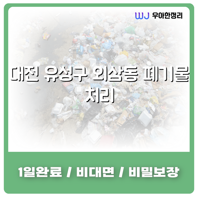 타이틀이미지