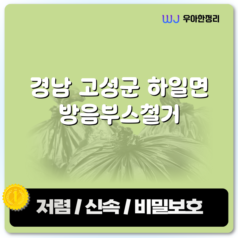 타이틀이미지
