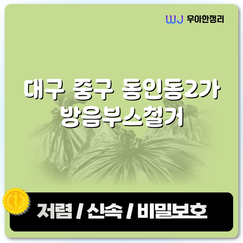 타이틀이미지