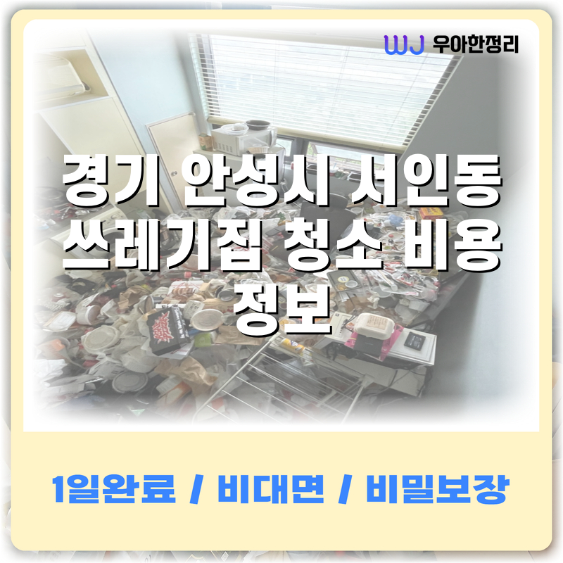 타이틀이미지