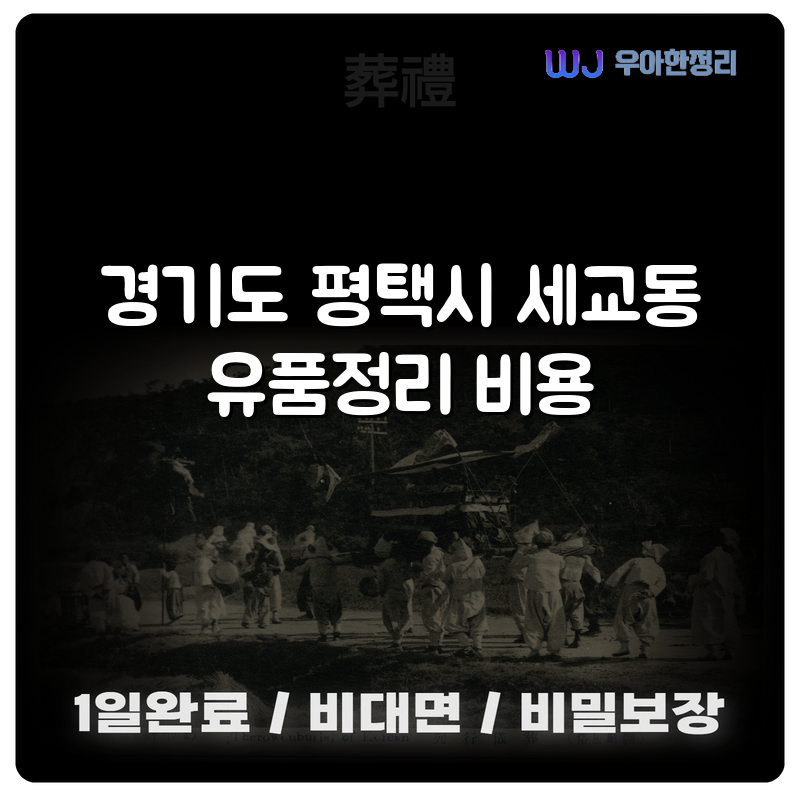 타이틀이미지