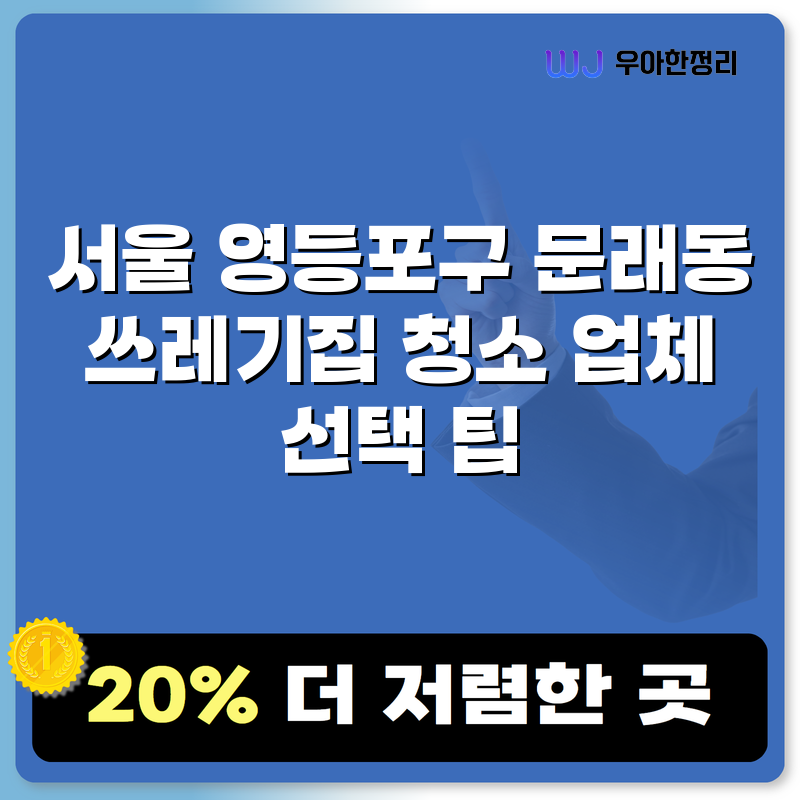 타이틀이미지