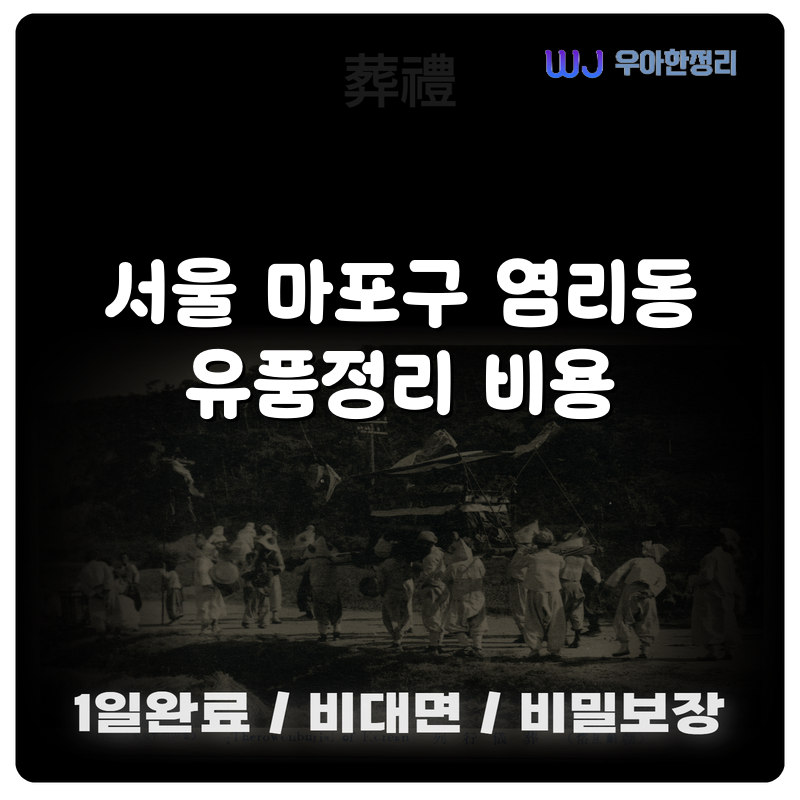 타이틀이미지