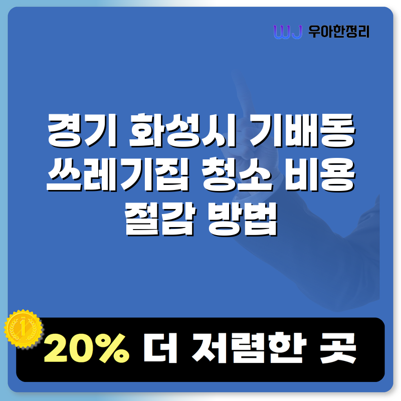 타이틀이미지