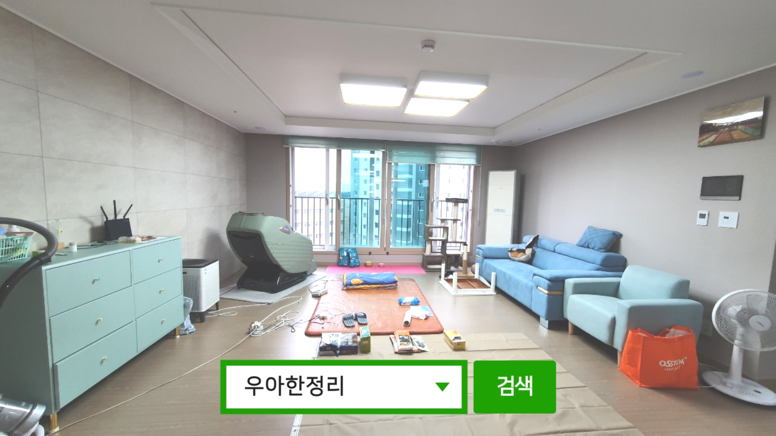 정리정돈 정리수납 전 거실 정면 우아한정리