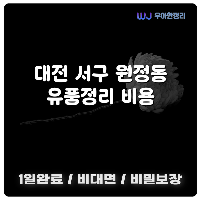 타이틀이미지