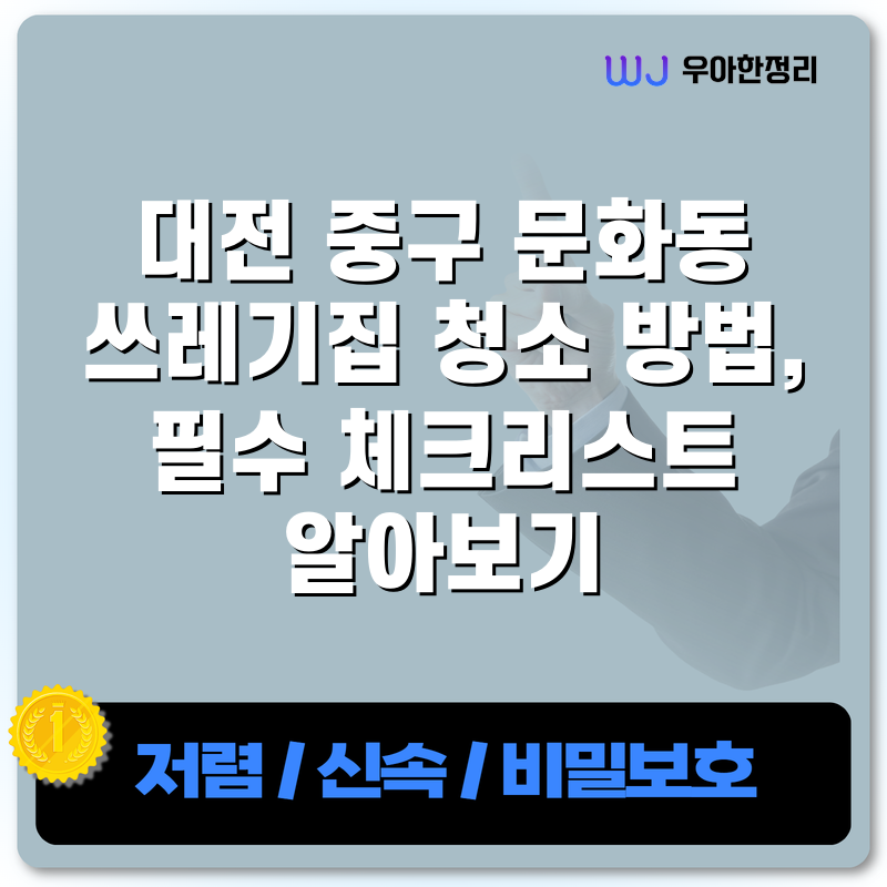 타이틀이미지