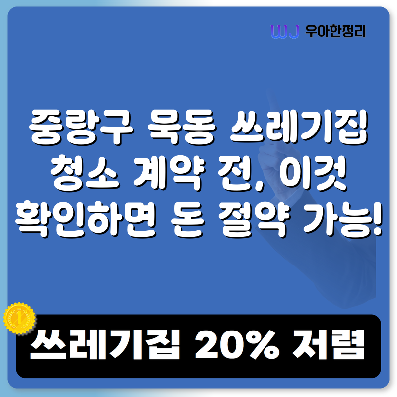 타이틀이미지