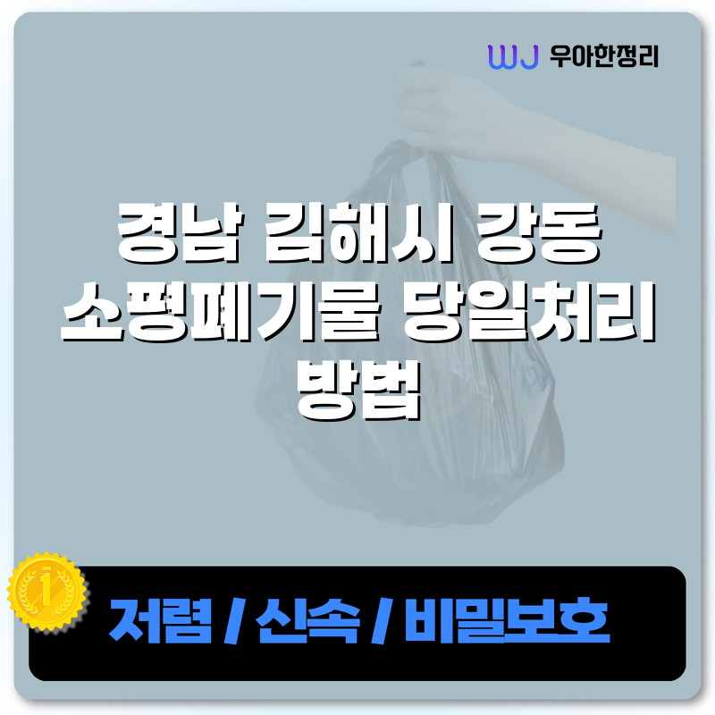 타이틀이미지