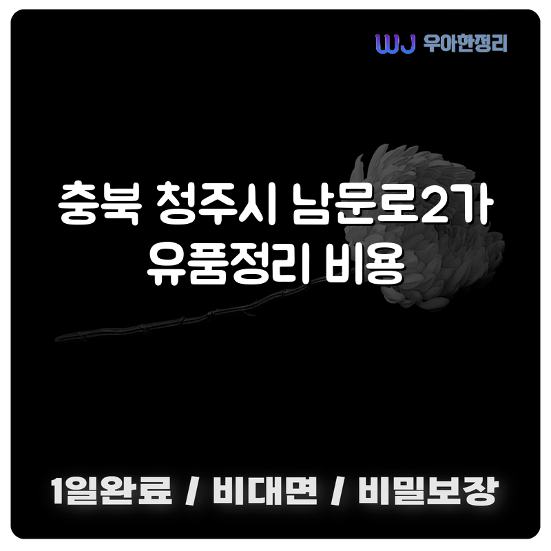 타이틀이미지