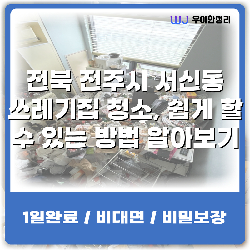 타이틀이미지