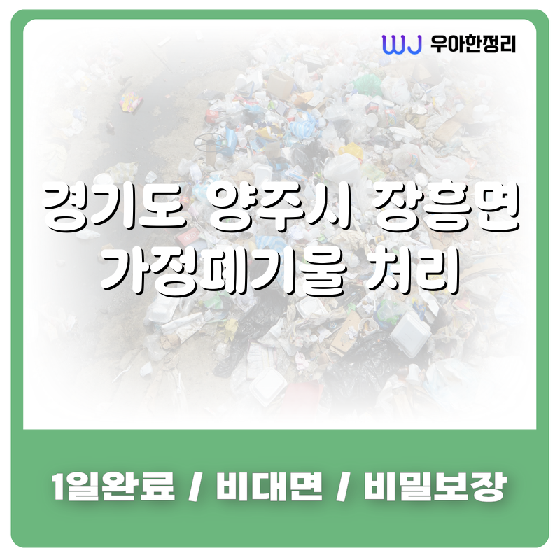 타이틀이미지