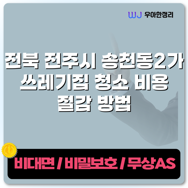 타이틀이미지