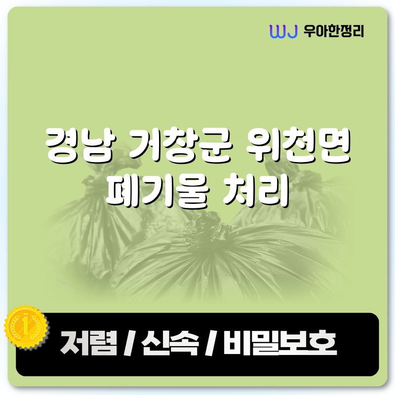 타이틀이미지