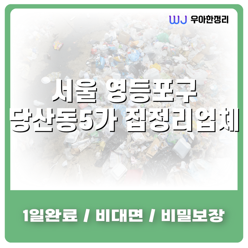 타이틀이미지