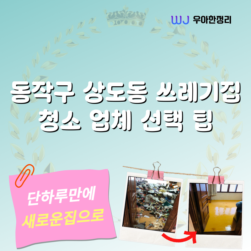 타이틀이미지