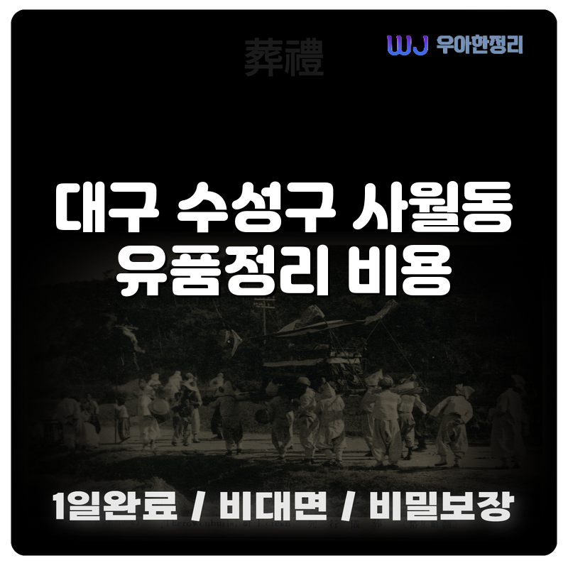 타이틀이미지