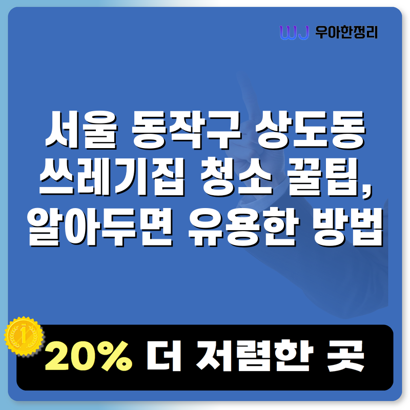 타이틀이미지