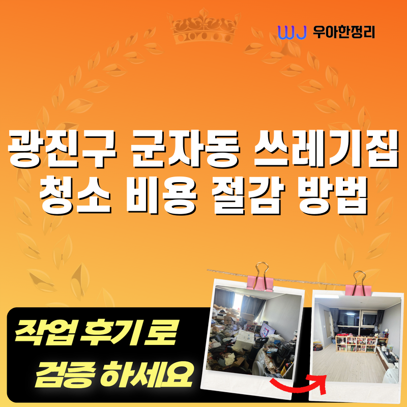 타이틀이미지