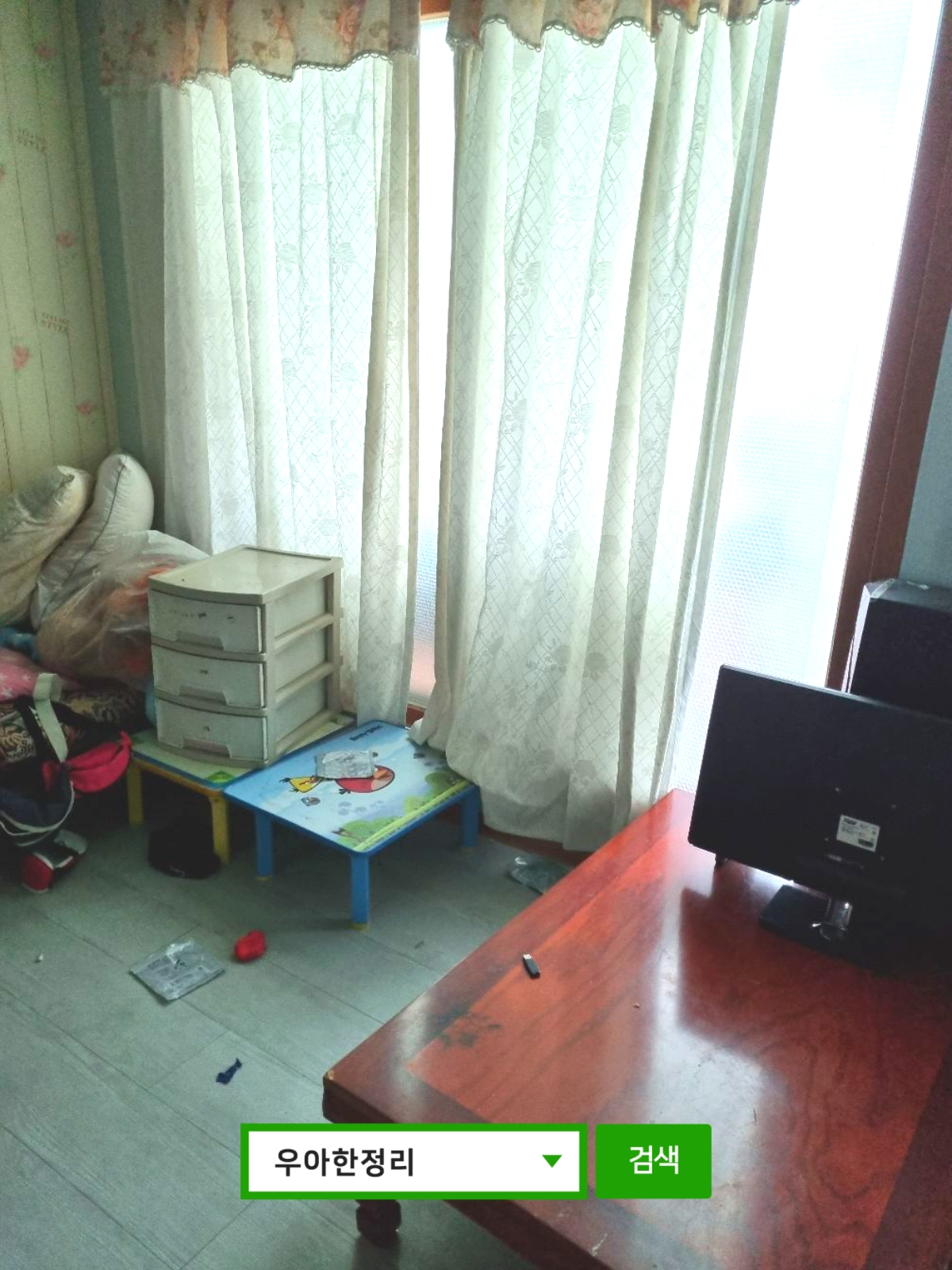우아한정리 생활폐기물 폐가구수거 폐가전수거 전 작은방 탁자