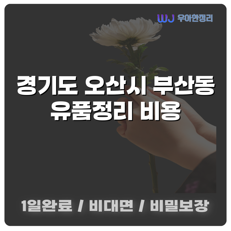 타이틀이미지