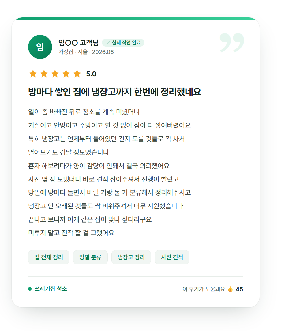 리뷰이미지