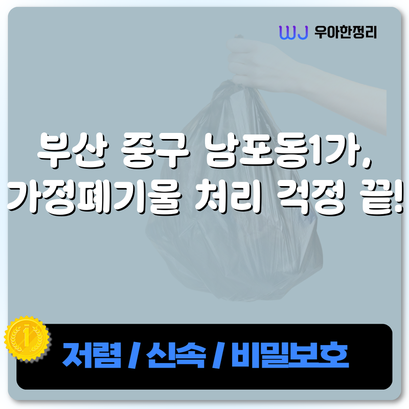타이틀이미지