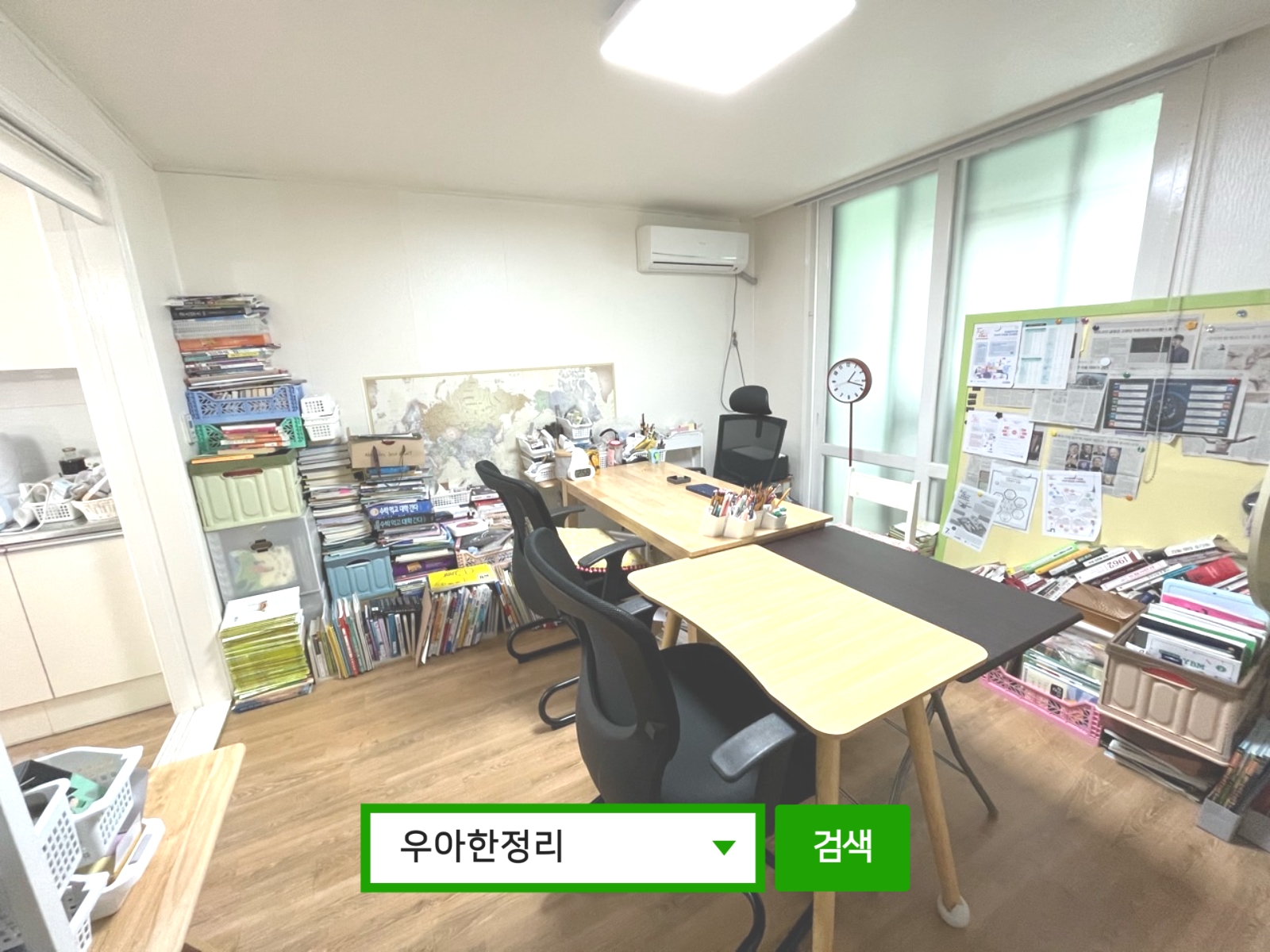 집정리노하우 집안정리정돈 정리수납 후 공부방 측면 우아한정리