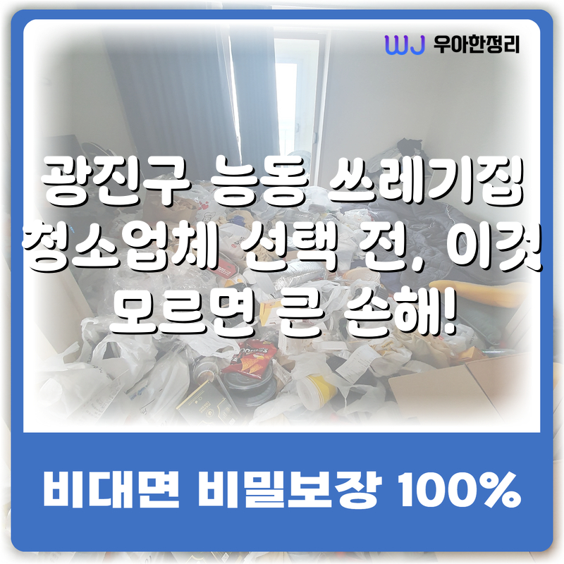 타이틀이미지