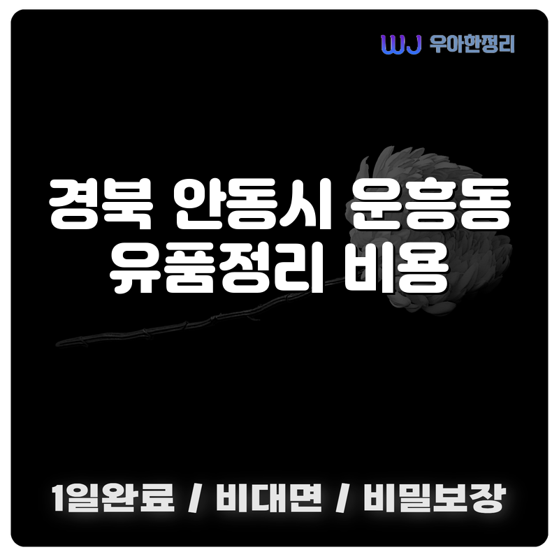 타이틀이미지