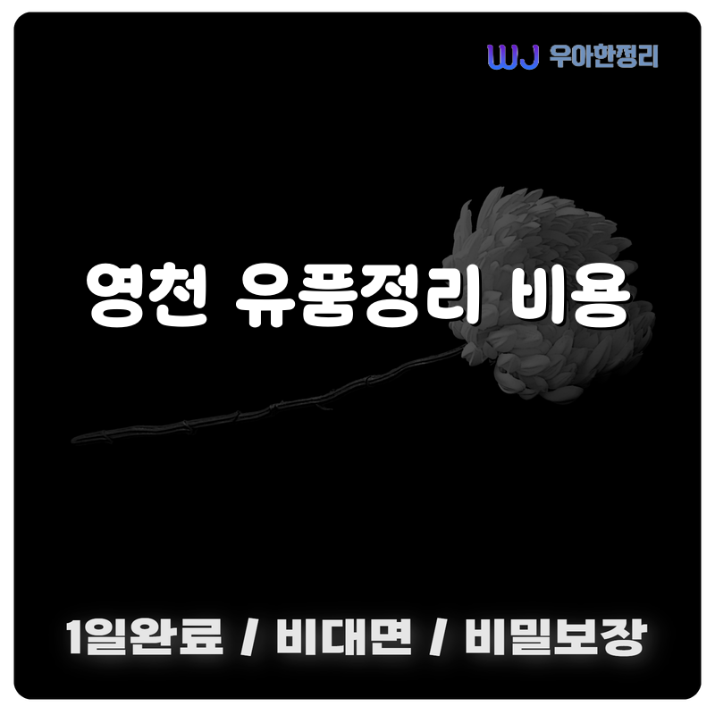 타이틀이미지