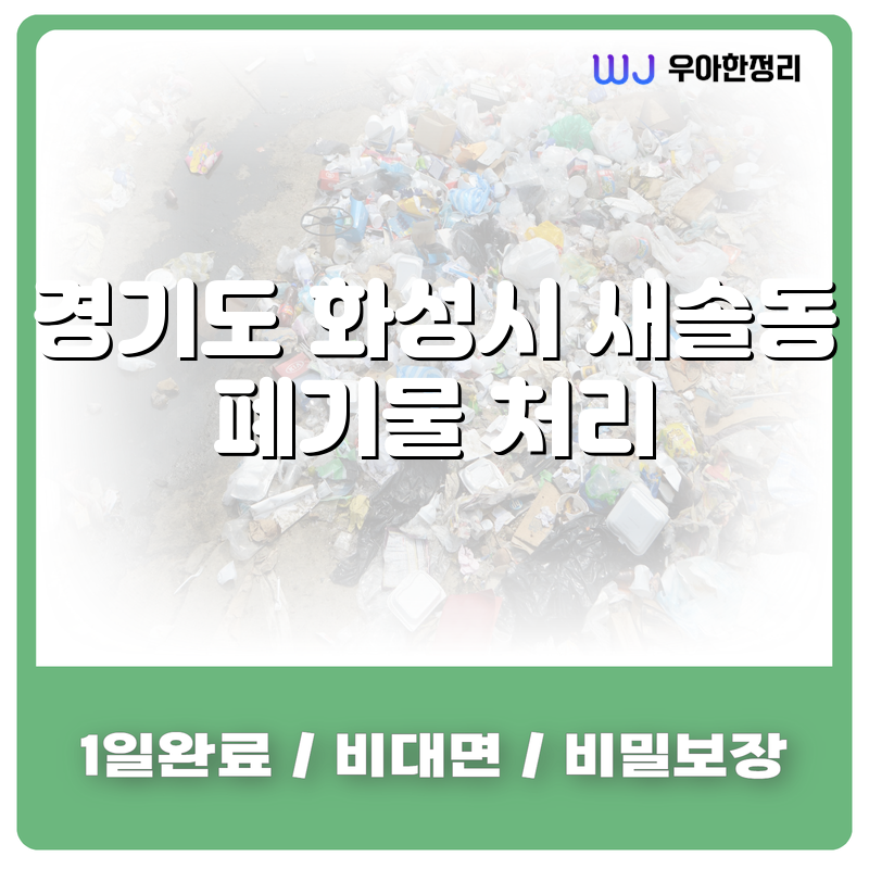 타이틀이미지