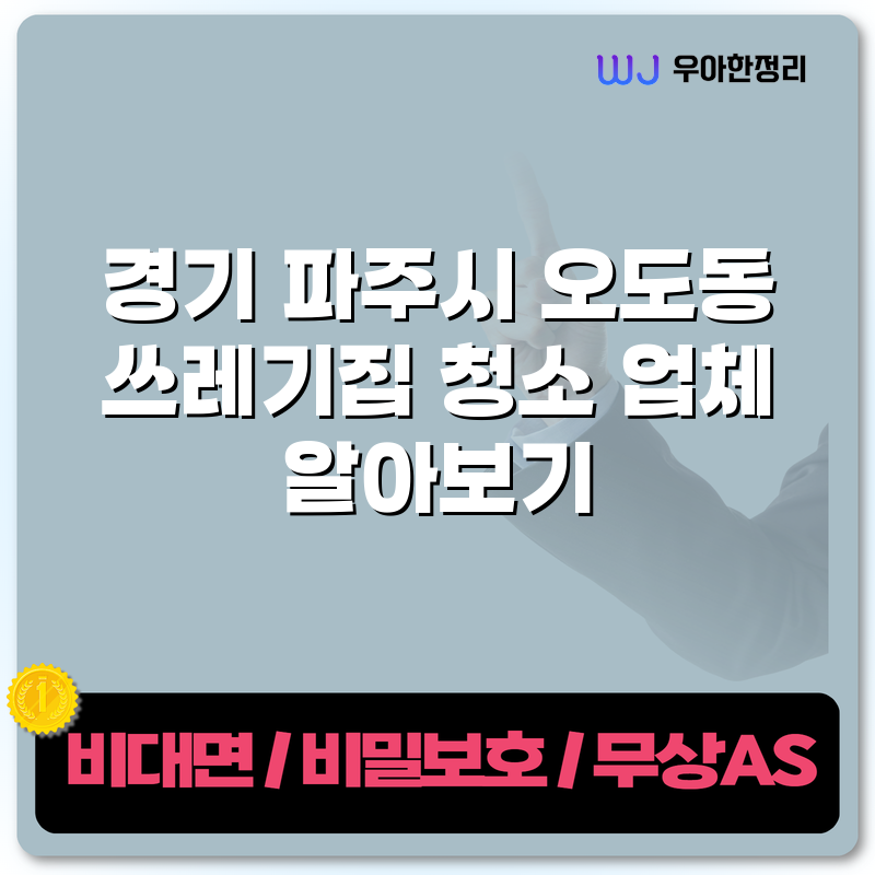타이틀이미지