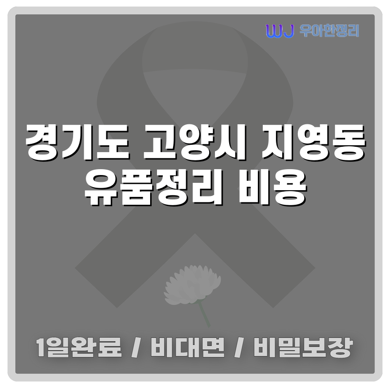 타이틀이미지