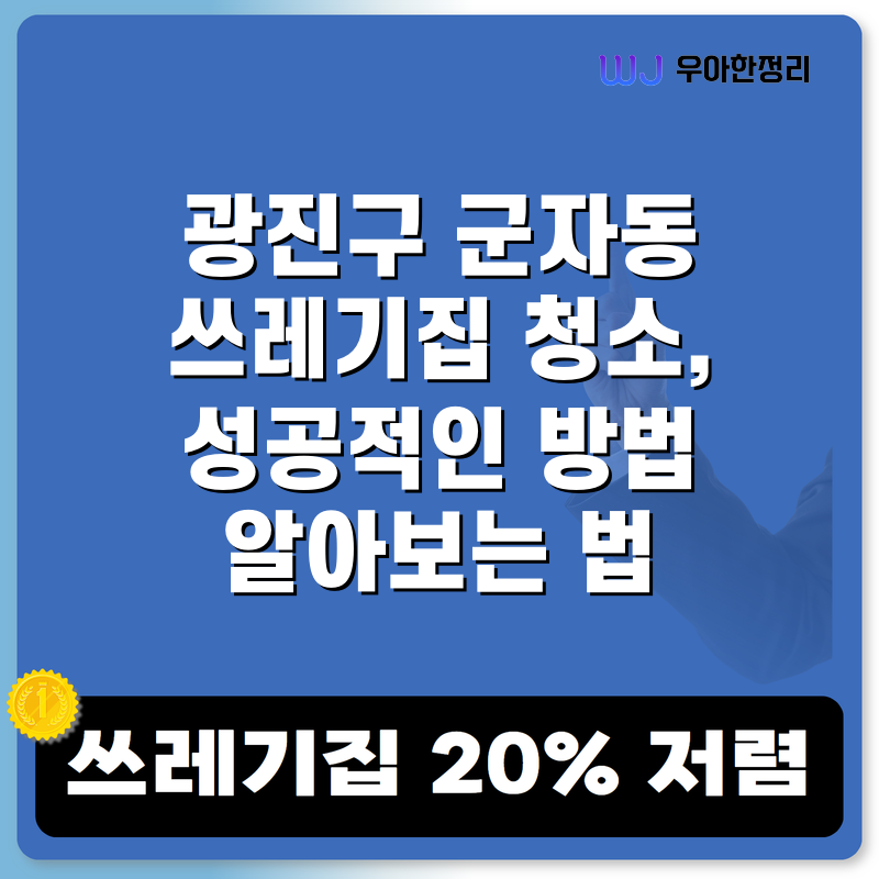 타이틀이미지