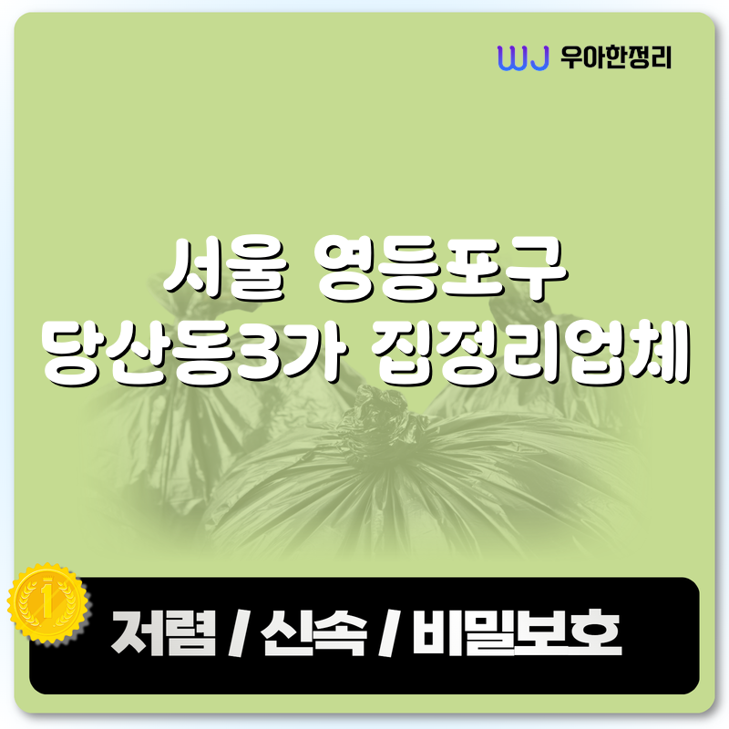 타이틀이미지