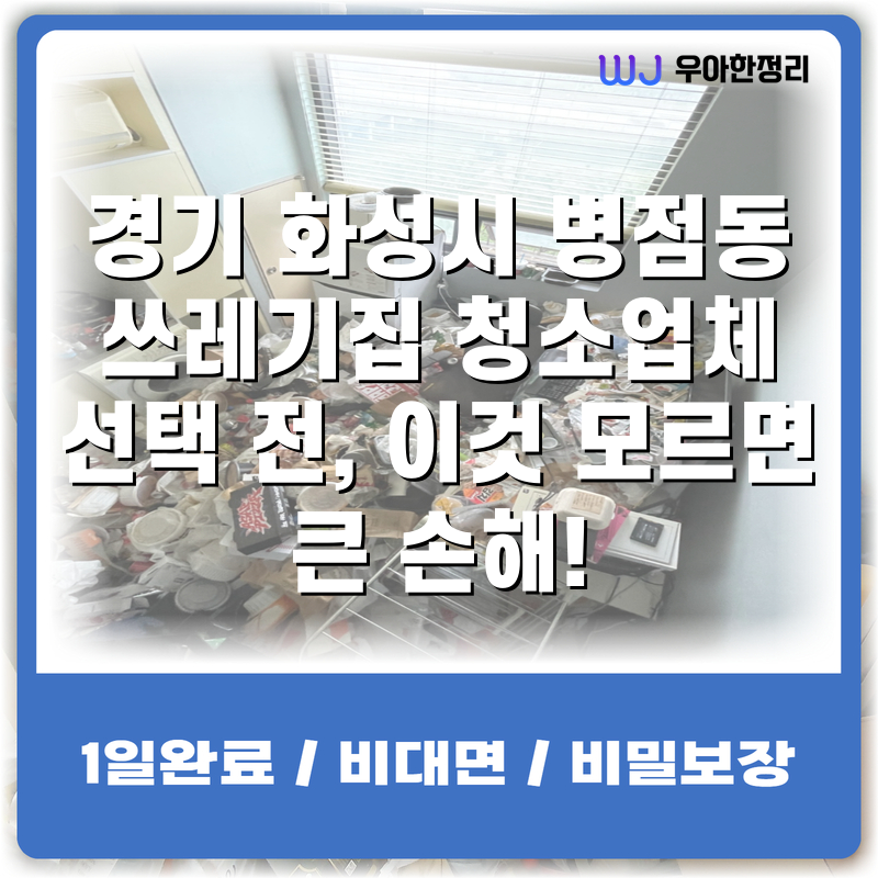 타이틀이미지