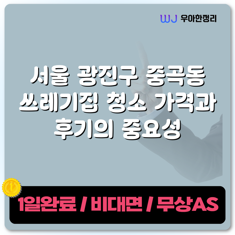 타이틀이미지