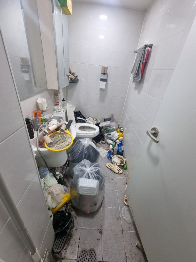 쓰레기집 화장실