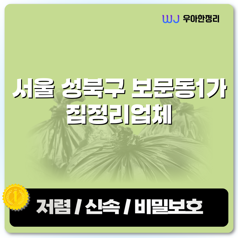 타이틀이미지