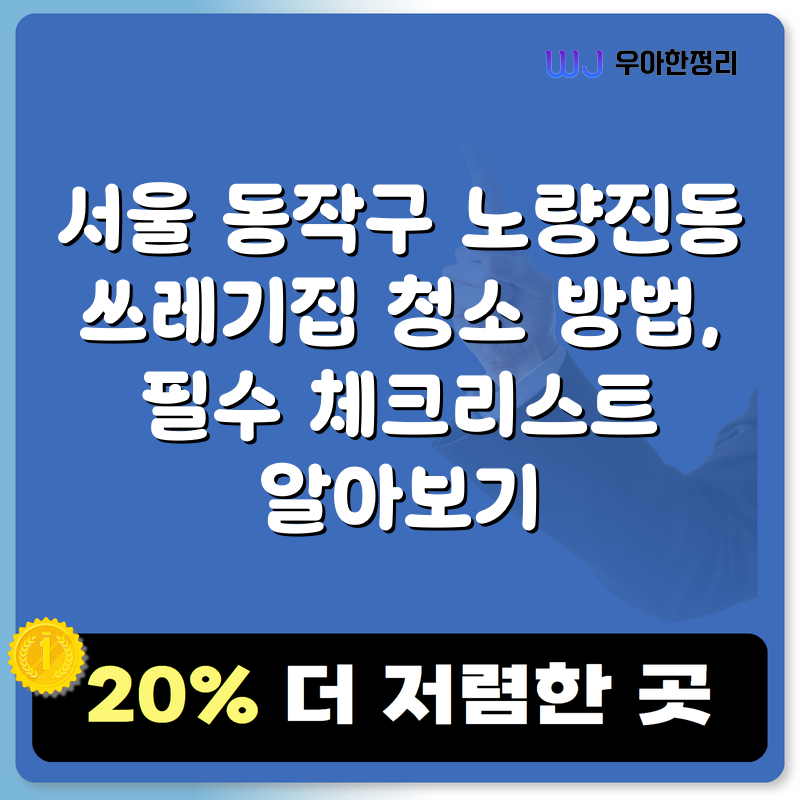 타이틀이미지