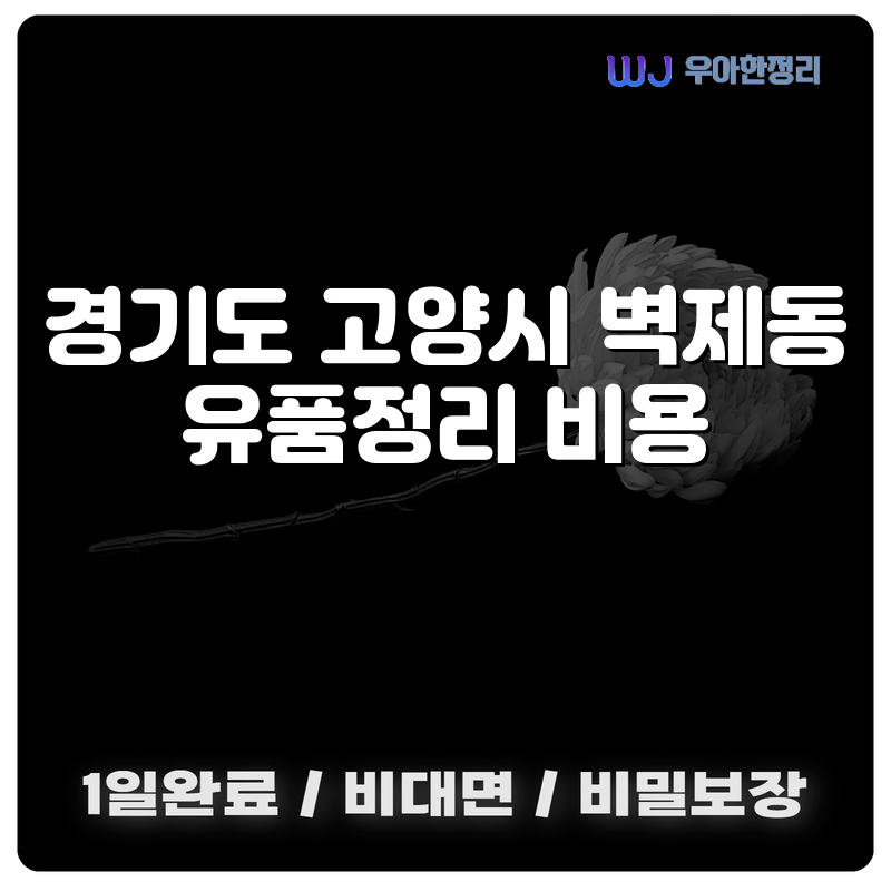 타이틀이미지