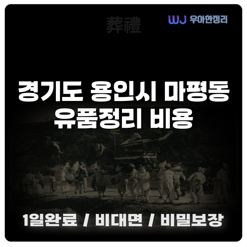 타이틀이미지